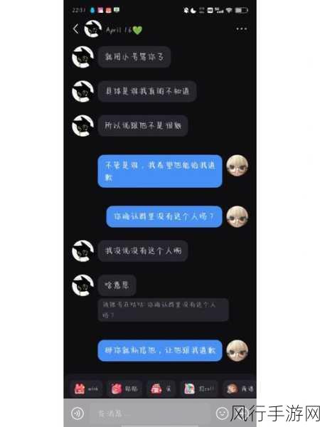 17黑料爆料-揭秘17黑料背后的真相与潜在影响