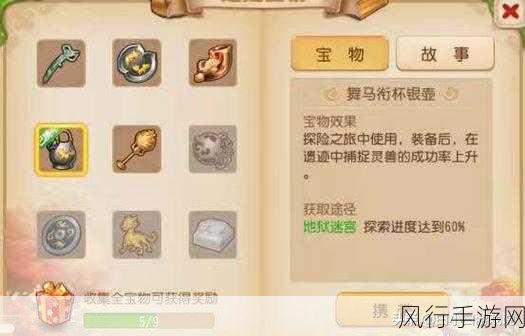 诛仙手游天工采集技能深挖,解锁赚钱新姿势