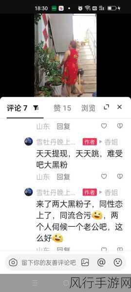 免费看污软件网站-免费畅享污软件，尽情体验无限乐趣与激情！