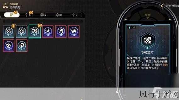崩坏,星穹铁道第欧根尼理想国成就解锁秘籍