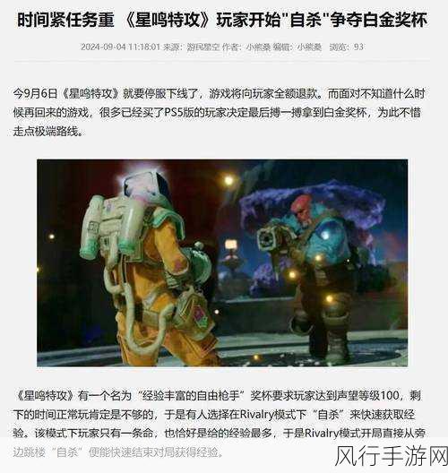 ign笑话-当游戏中的NPC比我的朋友还会聊天时，我该怎么办？