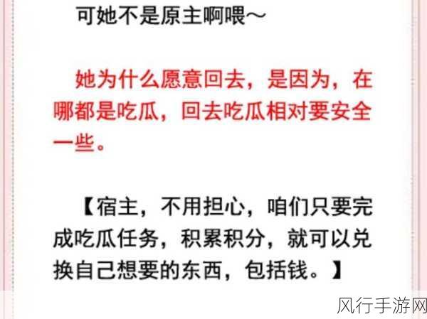 黑料网热点事件吃瓜网曝-网络热议黑料事件，吃瓜群众纷纷围观追踪最新动态！