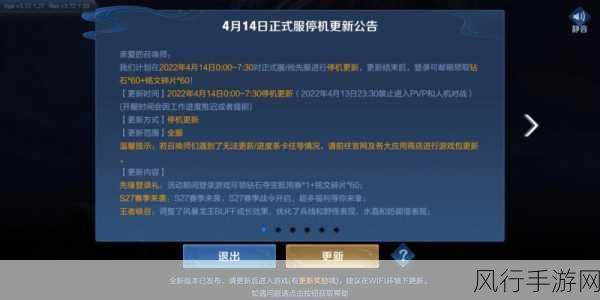 这个赛季什么时候更新!-这个赛季的最新动态及更新时间汇总