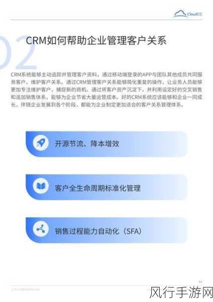 国内永久免费crm全集免费全A集-高清＂永久免费不收费-全面解析国内免费CRM系统，助力企业高效管理客户关系