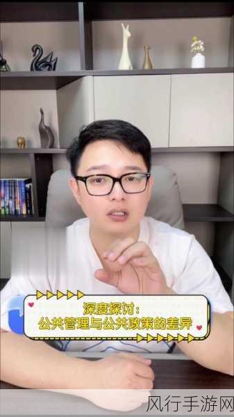 麻花传媒沈芯语老师家访MBA-“麻花传媒沈芯语老师家访：深度探讨MBA教育的独特魅力”