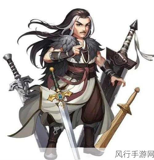 掌握侠客大刀，称霸世界 OL