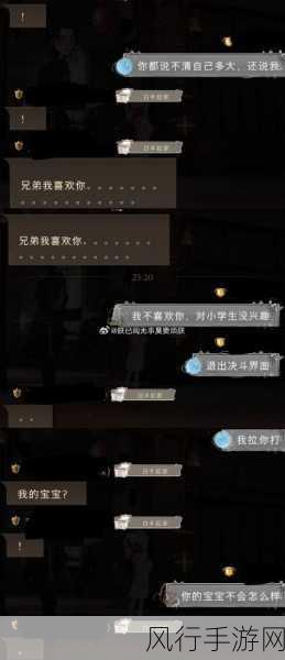 哈利波特魔法觉醒,与好友组队娱乐赛深度攻略