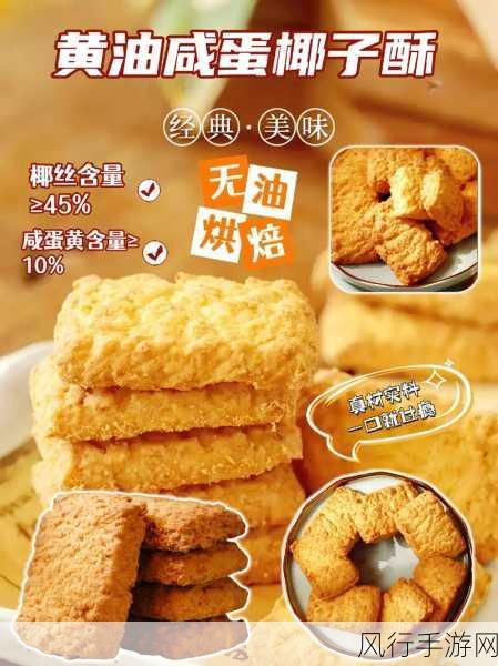 黄油网站sstm.mo入口-探索全新黄油网站sstm.mo,尽享丰富多彩的内容与服务!