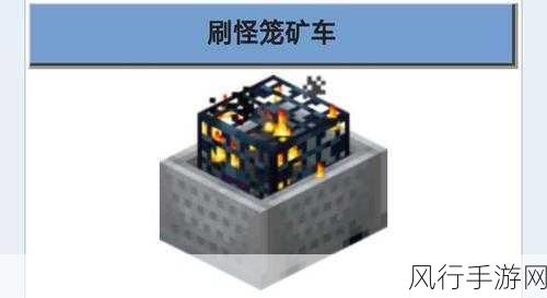 我的世界,运输矿车合成攻略与财经数据解析