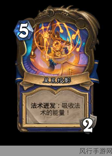 炉石传说新卡-《炉石传说》新卡登场,精彩战术再度升级!