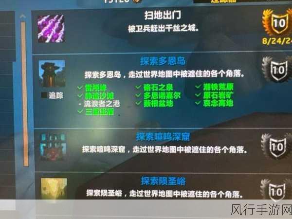 WOW11.0腰带附魔-探索WOW11.0腰带附魔的全新策略与技巧