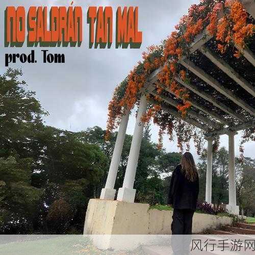 Antom可以结算个人-当然可以!以下是一个符合您要求的新