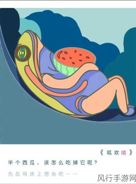 反差婊吃瓜黑料51吃瓜-揭露反差婊真相，吃瓜群众惊呆了！黑料全曝光！