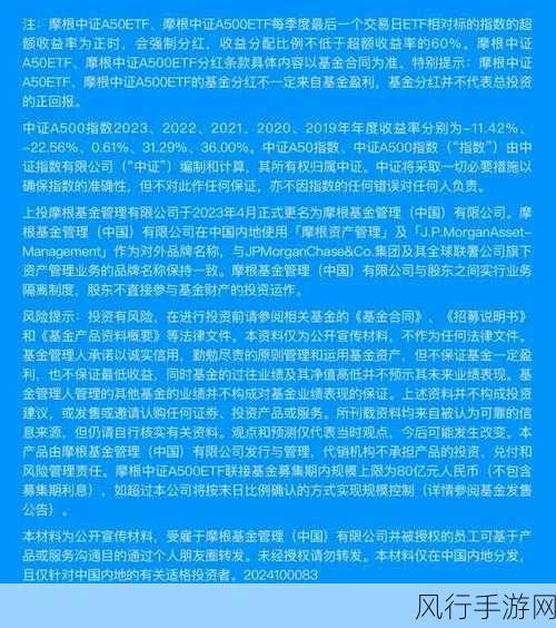 诛仙兵器升级,揭秘祝福符的神奇作用与财经价值