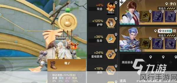 星之破晓探秘，解锁高效获取装备的全攻略秘籍