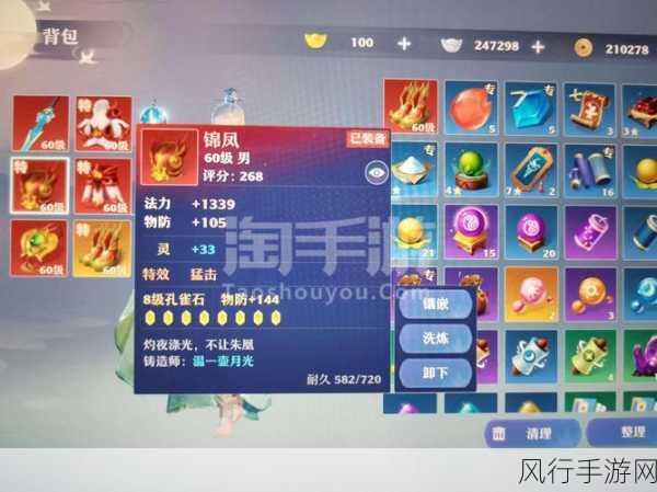 诛仙手游炼器隐藏任务攻略,解锁财富与实力的双赢之道