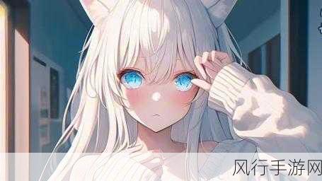 猫耳娘拨萝卜游戏-猫耳娘的萝卜探险：奇幻世界大冒险之旅