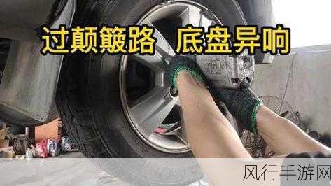 车辆颠簸后滑进去的应急措施-车辆颠簸后滑行应急处理措施及注意事项详解