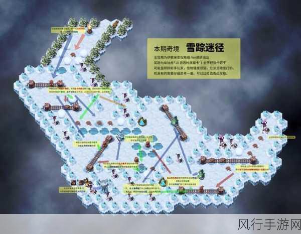 剑与远征雪踪迷径，深度解析过关流程与宝箱全收集策略