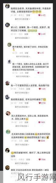 解析XX 要开始加速了这一神秘梗