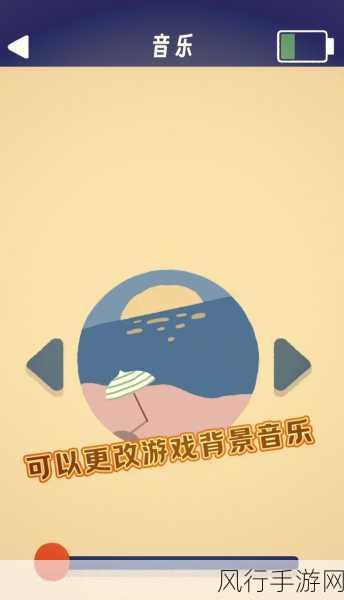 九1免费解锁版-拓展九1无限解锁版:畅享无尽游戏乐趣与挑战