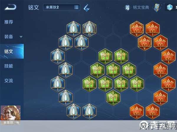 王者荣耀装备栏设置攻略,2023年装备栏优化与布局策略