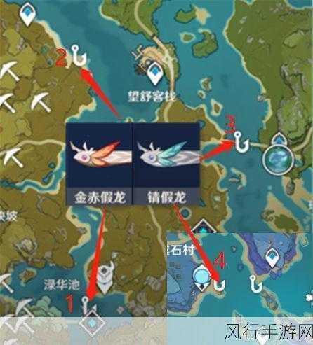 原神鱼叉获取攻略及钓鱼点鱼料分析