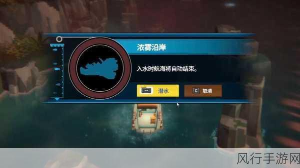 渔帆暗涌铁岛深渊 DLC,日本菊石与全鱼图鉴的奇妙之旅