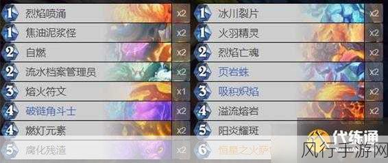炉石传说元素DK法卡组大热,克制魔块术鱼人骑攻略详解