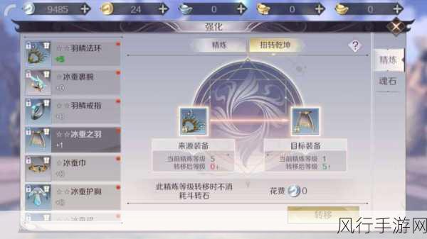 完美世界手游画质提升攻略，优化设置，畅享高清视觉盛宴