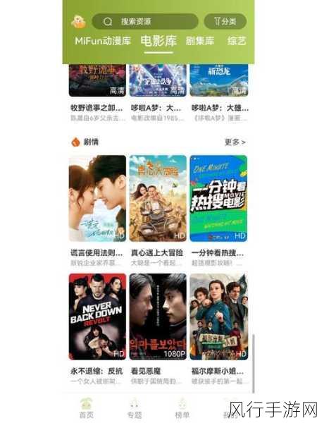 96533电视影片全部播放-96533电视影片全集欣赏，带你领略精彩视听盛宴