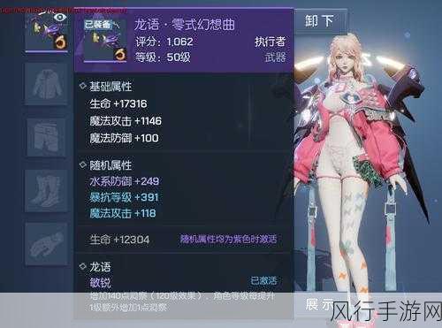 龙族幻想职业选择指南,揭秘最强职业背后的财经数据