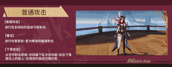 制霸战场的无双剑姬，全方位攻略指南