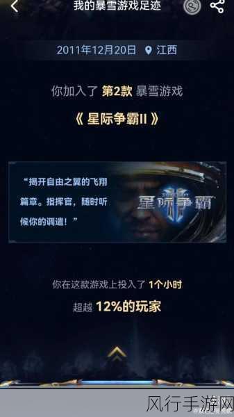 星际争霸何时回归-《星际争霸》系列是否会以新标题回归仍未确定。