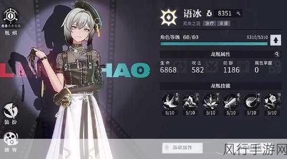 归龙潮烛潮品选择,解锁火系输出的极致