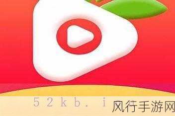 草莓视频下载_下载app-轻松获取草莓视频下载，畅享精彩内容尽在掌握！