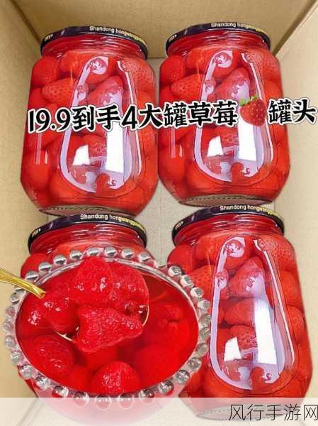 草莓视频下载_下载app-轻松获取草莓视频下载,畅享精彩内容尽在掌握!