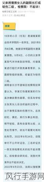 爆料无罪-揭露真相无罪：让我们勇敢说出隐秘的故事