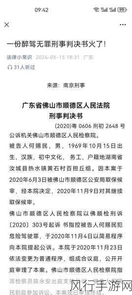 爆料无罪-揭露真相无罪:让我们勇敢说出隐秘的故事