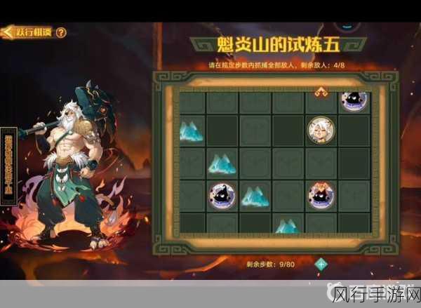奥拉星手游魁炎山试炼，通关攻略与财经数据解析