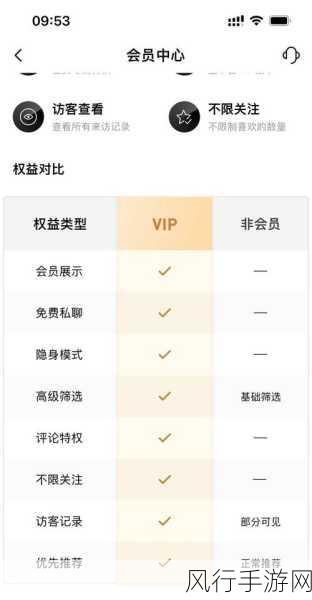 变态黄色免费软件-探索多功能免费软件，畅享无尽精彩体验！