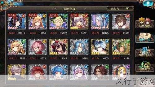 苍蓝境界杂色队阵容搭配与培养,打造最强多元战队财经攻略