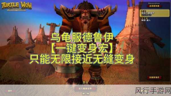怀旧服德鲁伊可以使用什么武器-在怀旧服中，德鲁伊可以使用的武器包括法杖、匕首和斧头等多种选择。
