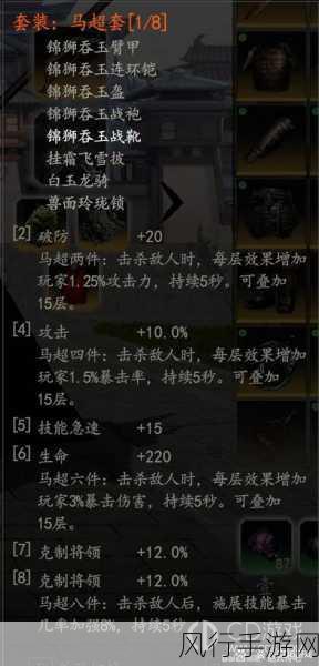 探秘赵云传云汉腾龙八卦炉的神秘攻略