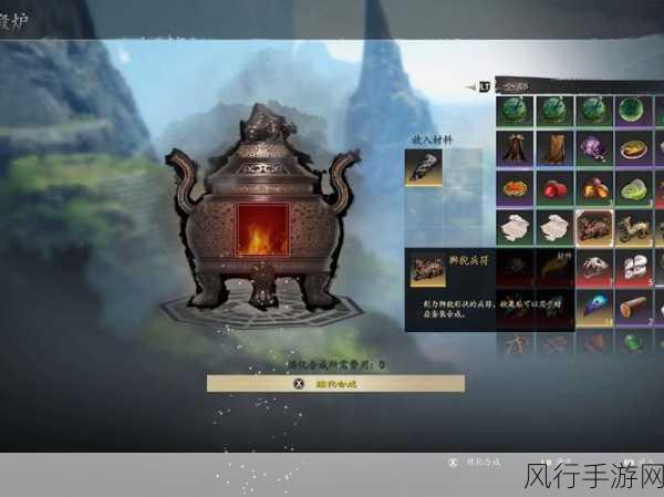 探秘赵云传云汉腾龙八卦炉的神秘攻略