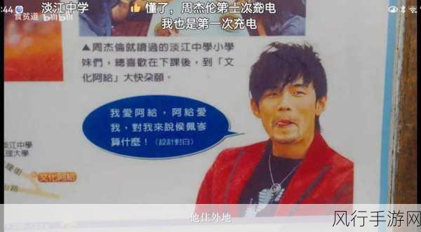 志祥5G天天奭多人观后感评论-《拓展志祥5G天天奭多人》观后感:科技与生活的美妙融合体验