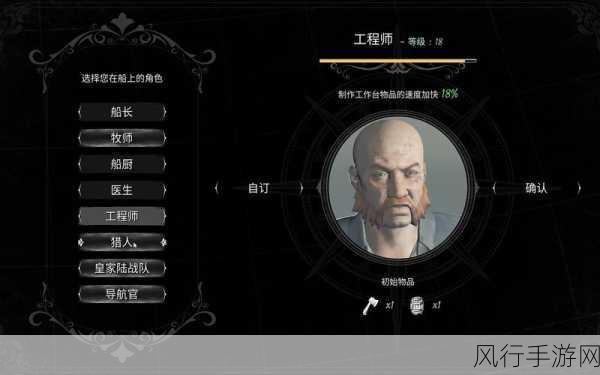 探秘 Dread Hunger 中文名的魅力与内涵