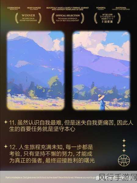 零号任务天狼星阵营深度玩法攻略,策略与团队的胜利之道