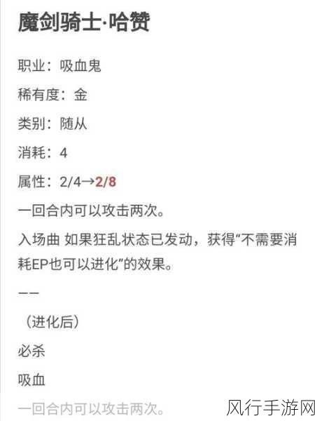 影之诗自残鬼卡组搭配策略与财经数据解析
