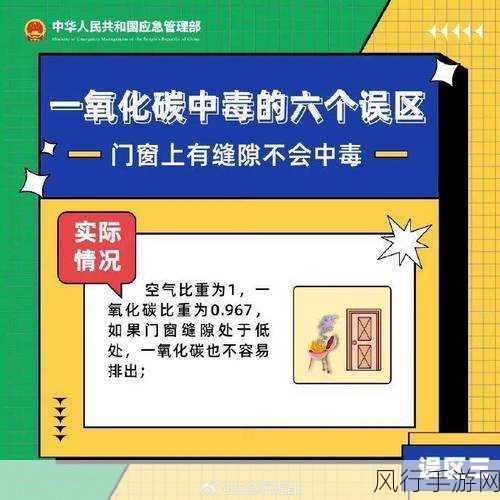 9.1免费版高风险-拓展9.1免费版的潜在风险与安全隐患解析